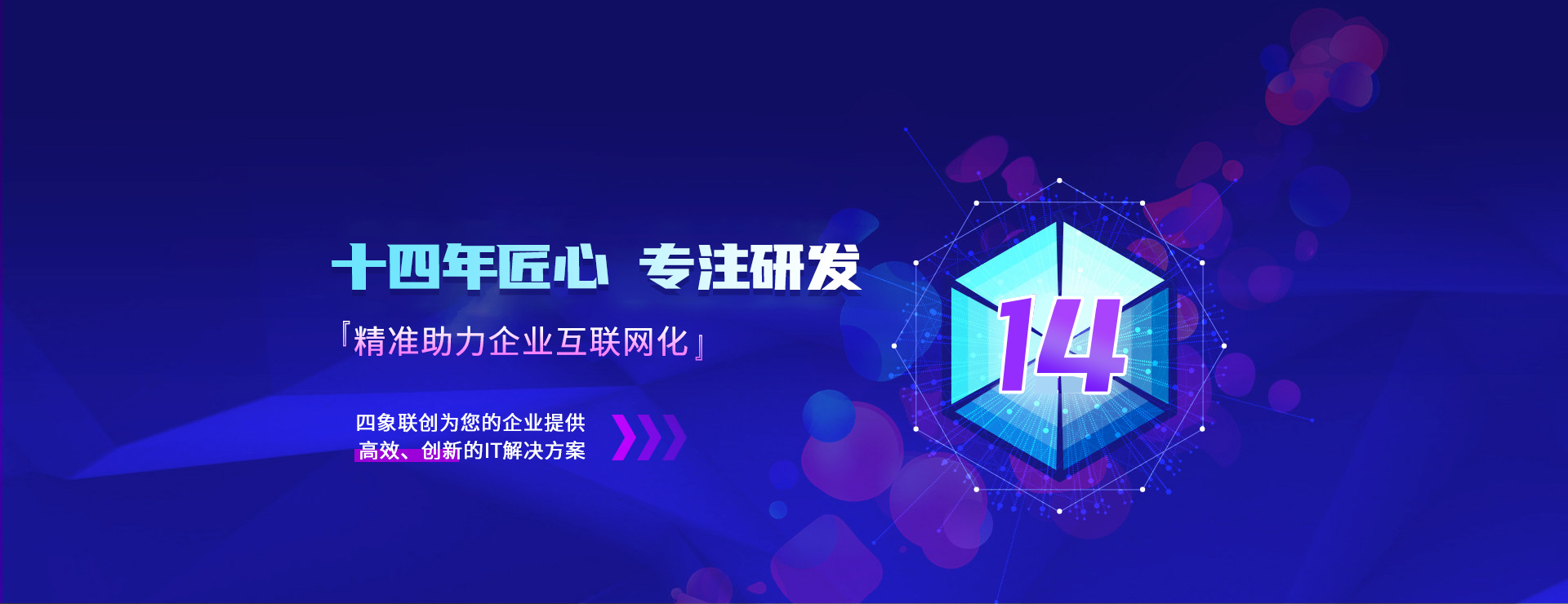 banner图