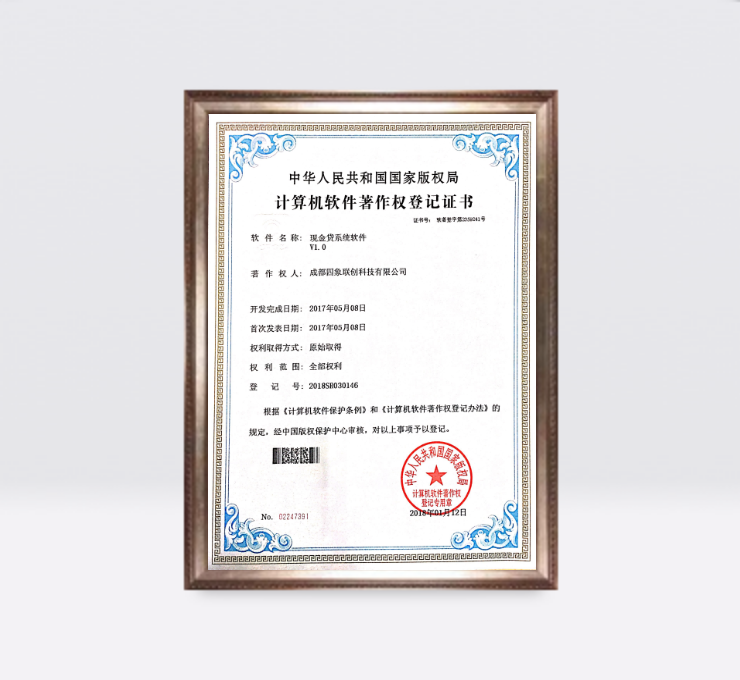 现金贷系统