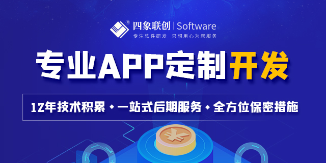 知识付费APP开发.png