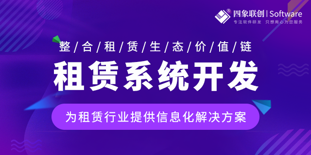 汽车融资租赁系统.png